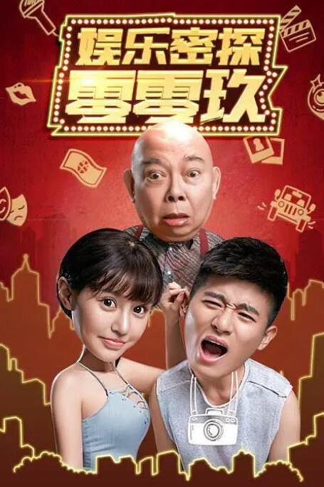 中文三级视频